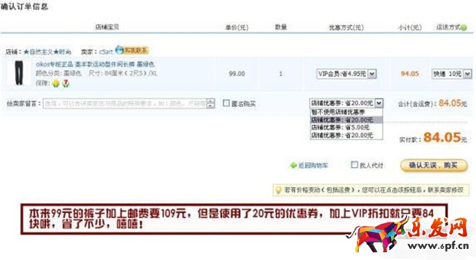 天貓超市優惠券199—1002.jpg