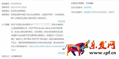 開(kāi)淘寶店你不能犯的錯(cuò)誤
