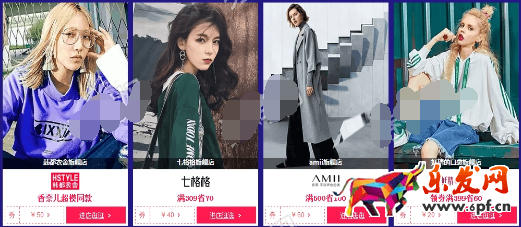 2017天貓秋冬新風(fēng)尚優(yōu)惠券怎么搶?秋冬新風(fēng)尚優(yōu)惠券怎么用? 2017天貓秋冬新風(fēng)尚優(yōu)惠券怎么搶?秋冬新風(fēng)尚優(yōu)惠券怎么用?