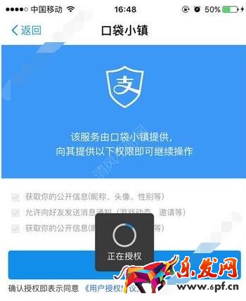 口袋小鎮(zhèn)怎么獲得星星3.jpg