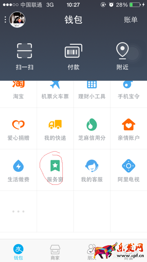天弘基金在支付寶哪里