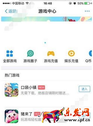 口袋小鎮(zhèn)怎么獲得星星1.jpg