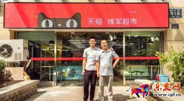 哪里有天貓小店2.jpg