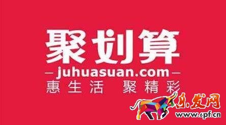 99品牌歡聚盛典.jpg