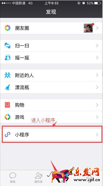 微信小助手1.jpg