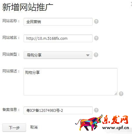 2017阿里媽媽pid3.png