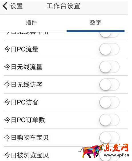 手機版千牛助手有嗎.jpg