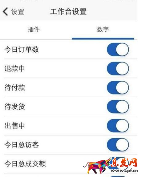 手機版千牛助手有嗎.jpg