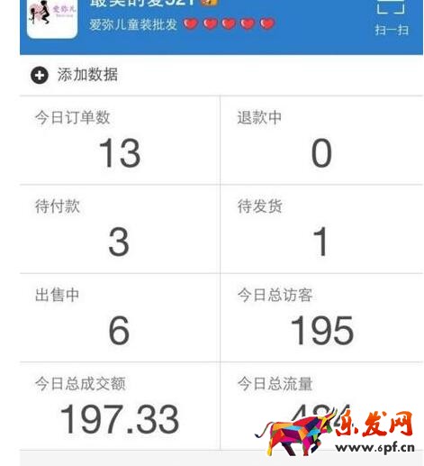 手機版千牛助手有嗎.jpg