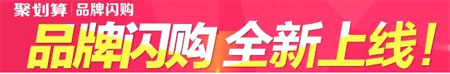 淘寶品牌閃購優惠券怎么搶.jpg