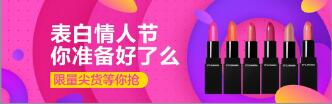 淘寶APP首焦尺寸調整