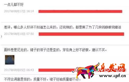 小爆款群