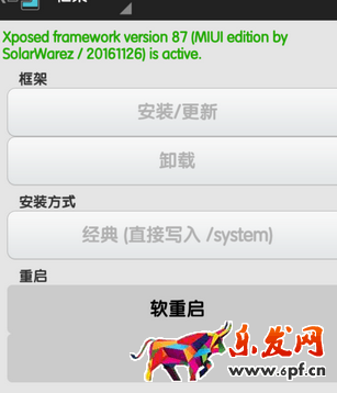 支付寶運動怎么刷步數3.png