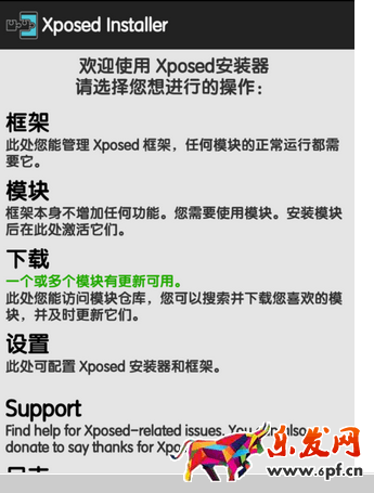 支付寶運動怎么刷步數1.png