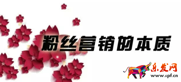 如何增加淘寶店鋪粉絲.png