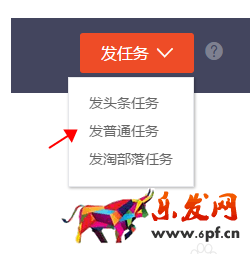 阿里v任務發布不了2.png
