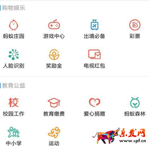 口袋小鎮有什么店鋪1.png