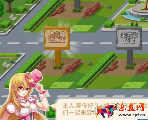 口袋小鎮有什么店鋪2.png