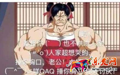 微信熱詞2017年有哪些7.jpg