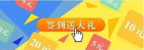 淘寶活動(dòng)
