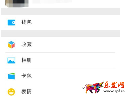 微信收款語音報多少錢1.png