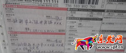 順豐便利店和快遞3.png