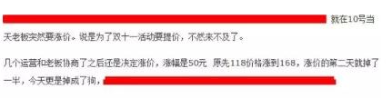 雙十一來(lái)了