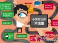 手淘
