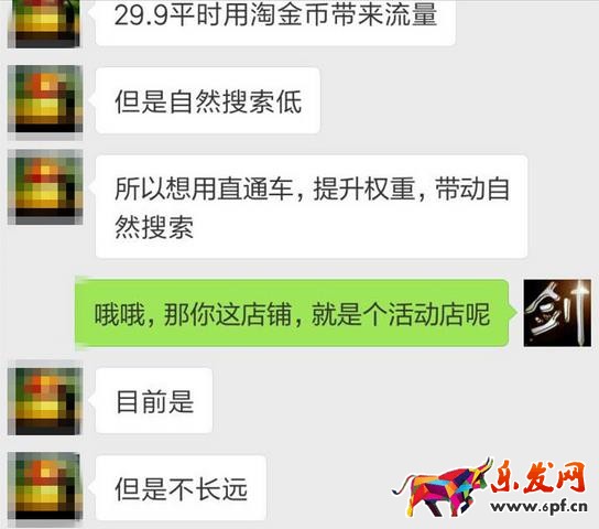 手淘