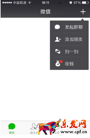 刷淘口令單子安全點嗎1.png