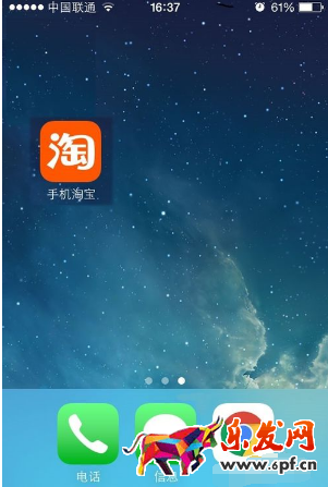 刷淘口令單子安全點嗎4.png