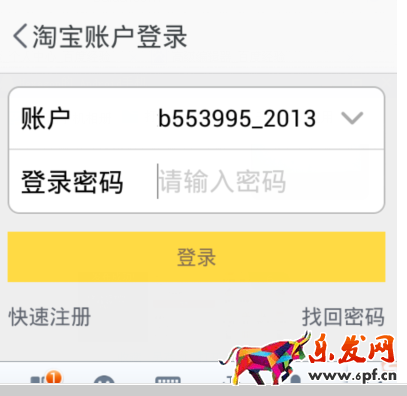 閑魚只能在魚塘發布嗎1.png