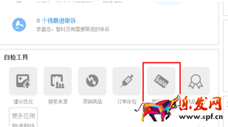 淘寶上直播代購(gòu)做標(biāo)記4.png