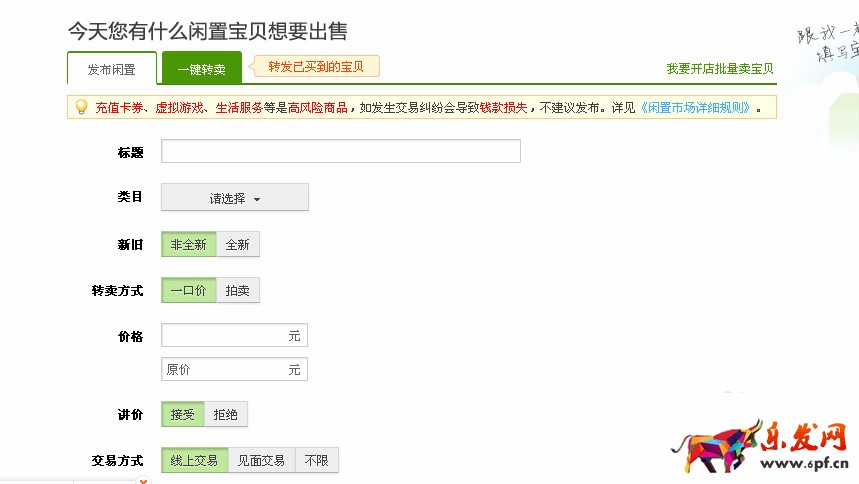 淘寶展現詞怎么來的，淘寶怎樣才有展現詞.jpg