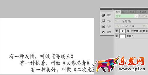 淘寶主圖個性文字