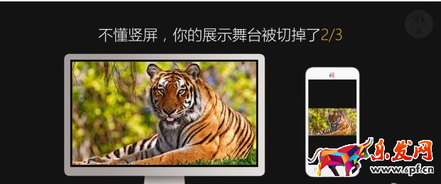 淘寶詳情頁排版技巧