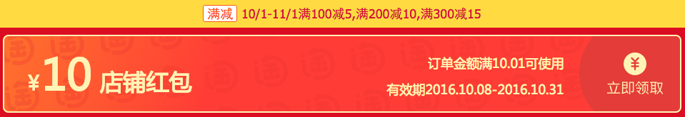 承接頁設置 承接頁設置