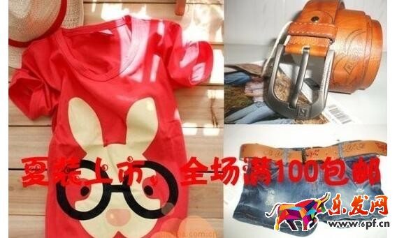 淘寶主圖不能出現的字2.jpg