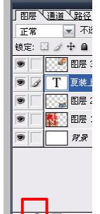 淘寶主圖不能出現的字3.jpg