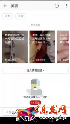 內(nèi)容營銷