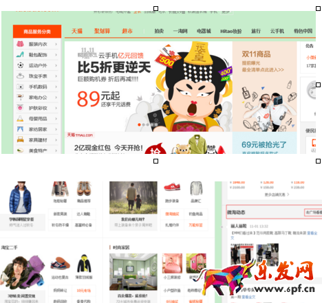 微淘關(guān)注鏈接怎么做3.png