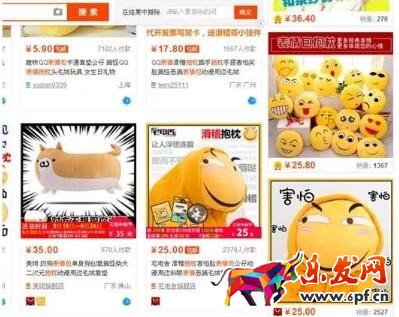 淘寶內容營銷