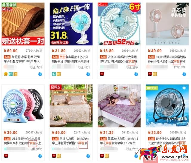 淡季旺季如何交叉玩轉銷量？