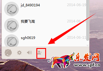 京東咚咚怎么加群 京東咚咚怎么加群