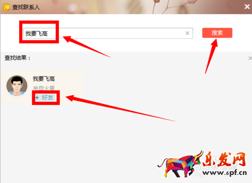 京東咚咚怎么加群 京東咚咚怎么加群