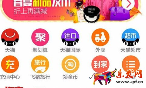 淘寶外賣刷糧票的方法和步驟是什么? 淘寶外賣刷糧票的方法和步驟是什么?