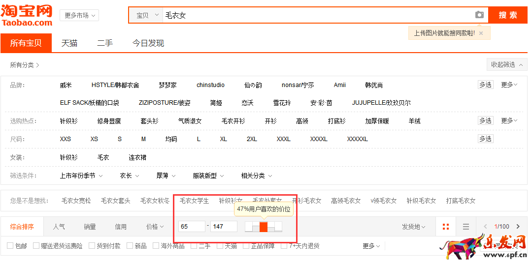 淘寶產(chǎn)品如何定價 淘寶產(chǎn)品如何定價