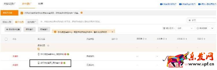 手淘猜你喜歡推薦應該怎么利用起來? 手淘猜你喜歡推薦應該怎么利用起來?
