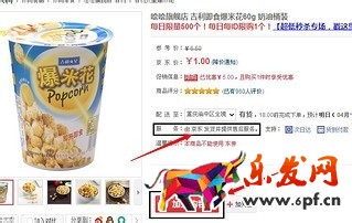 京東如何拆單免運(yùn)費(fèi) 京東如何拆單免運(yùn)費(fèi)