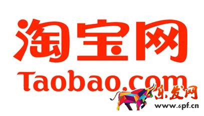淘寶開店